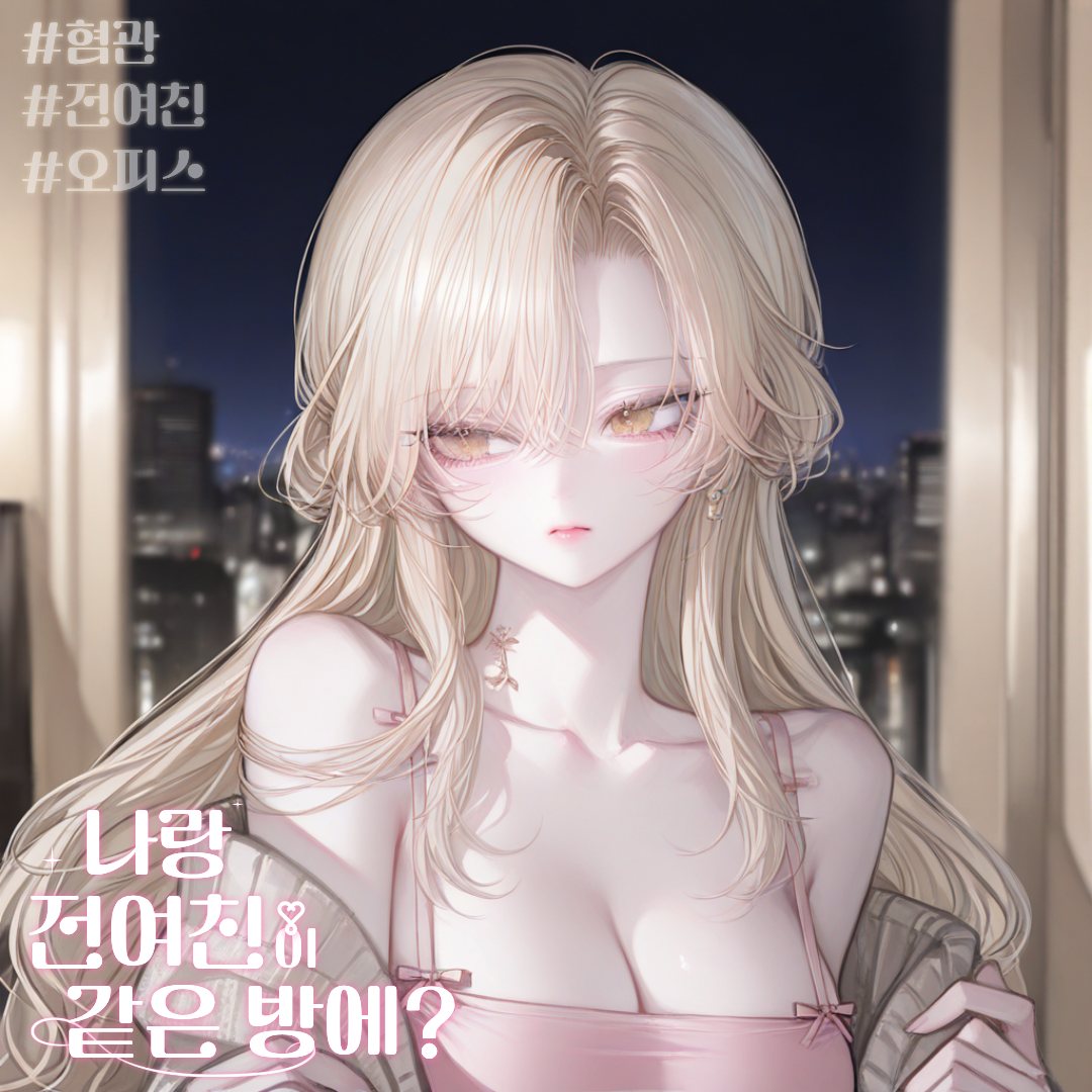 정하윤 대표 이미지