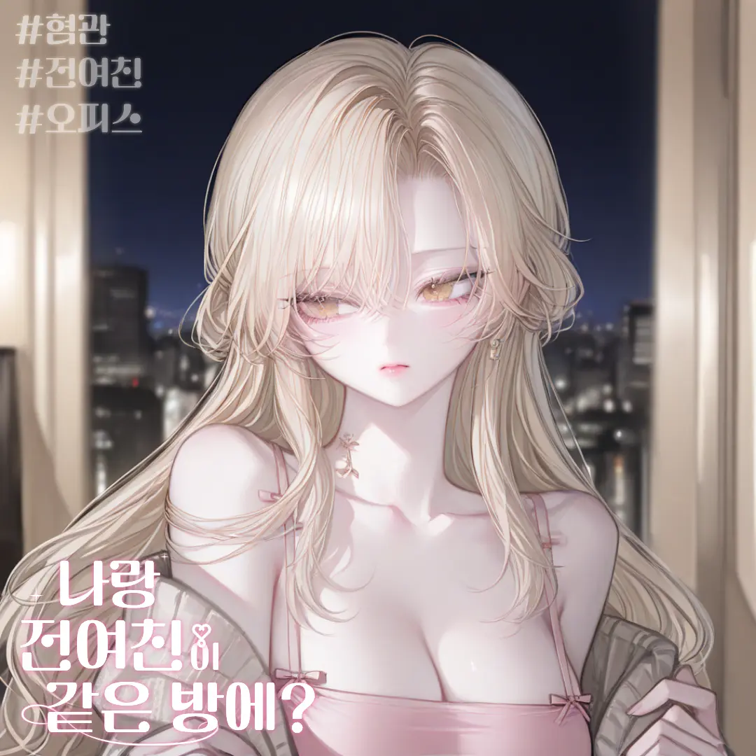 norim의 정하윤