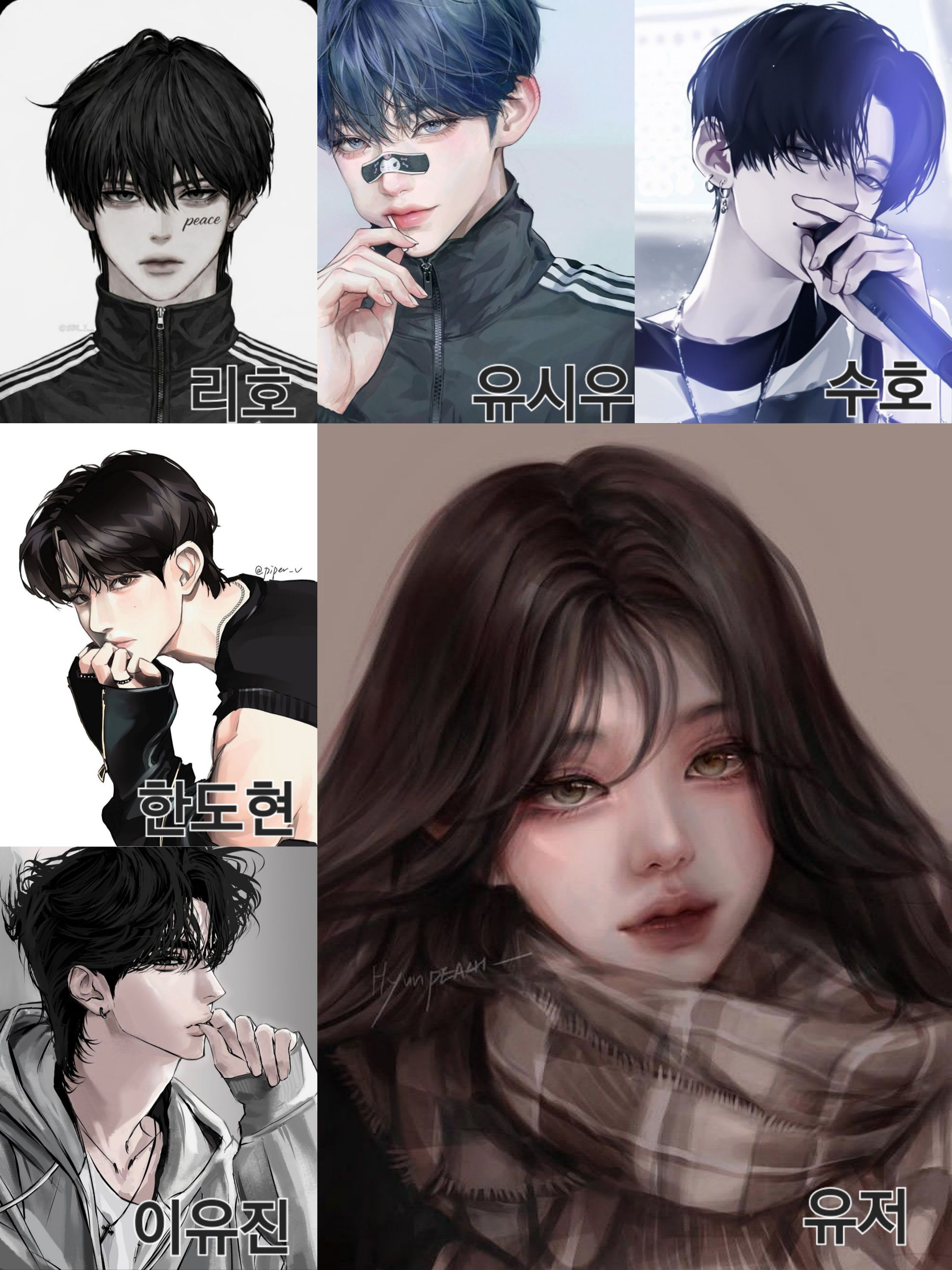 에이식스 댄서인 나. 대표 이미지
