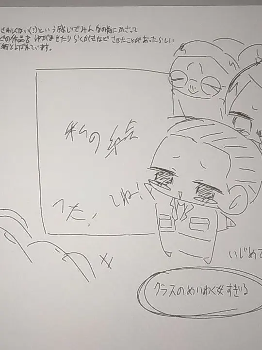 Madare_0827의 可愛がってあげて(2)
