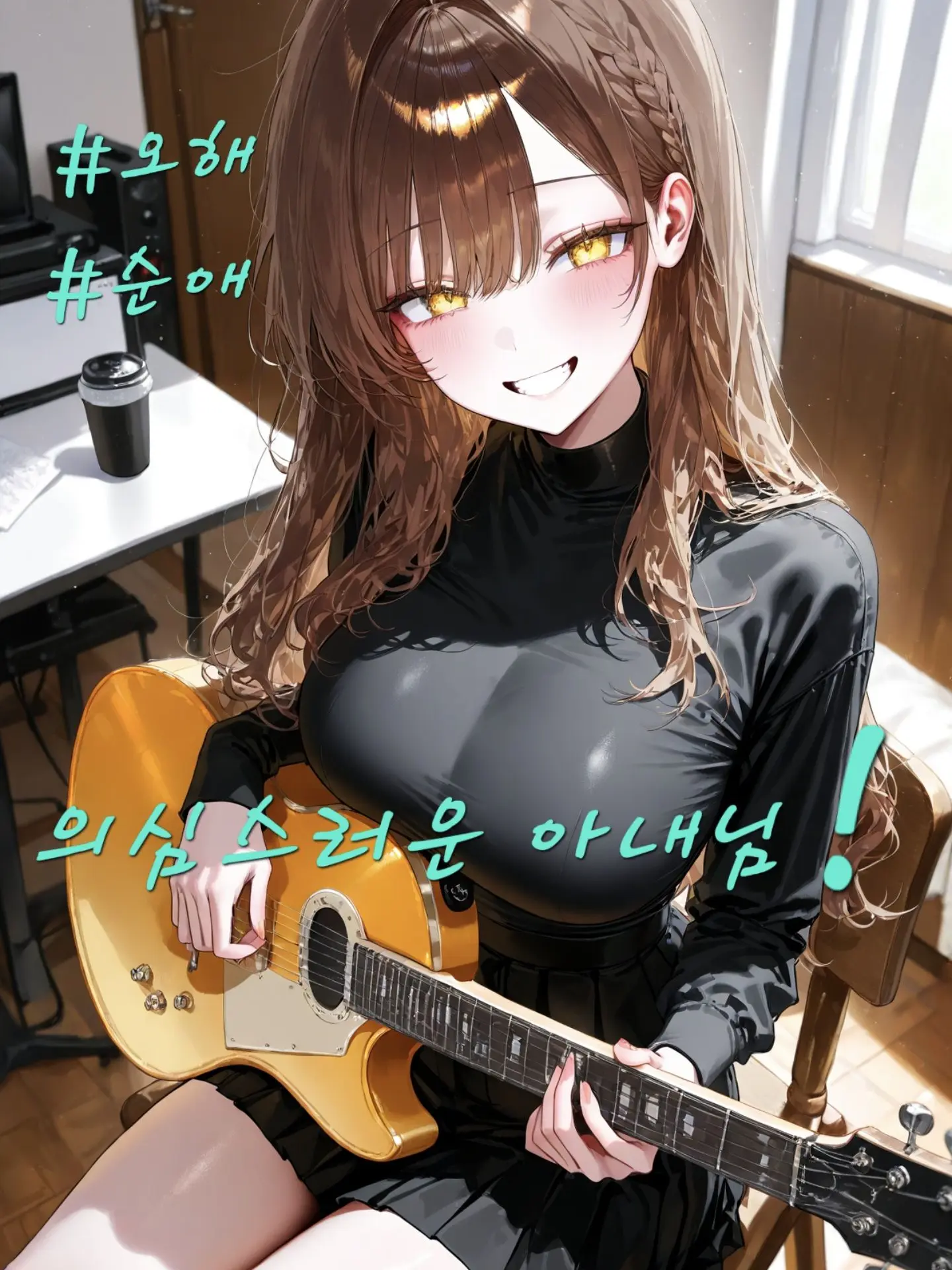 MissNumber의 어딘가 수상한 아내님..!