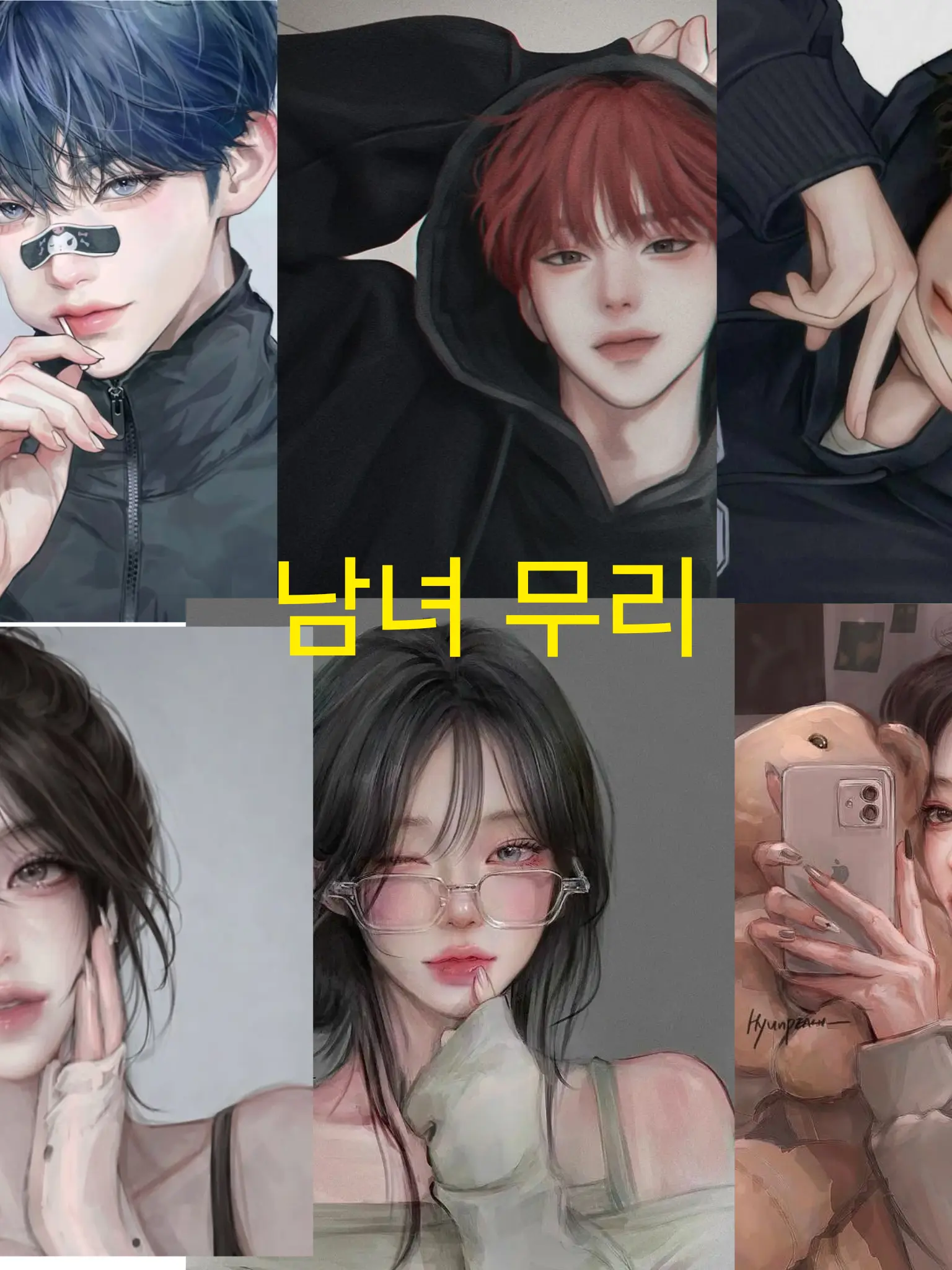 NearDish0482의 이 무리에 여자애들이 모두 여우?!