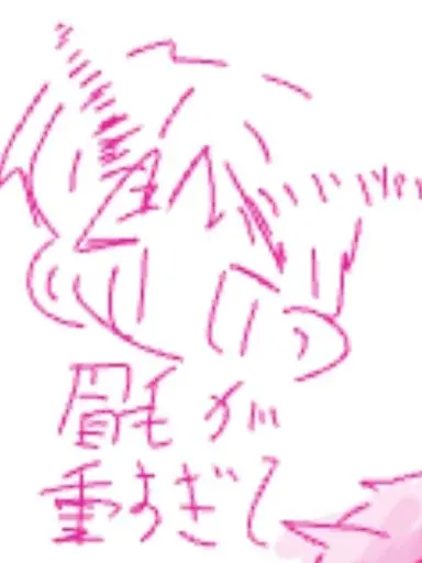 UpsetAlbum2652의 片思い…？