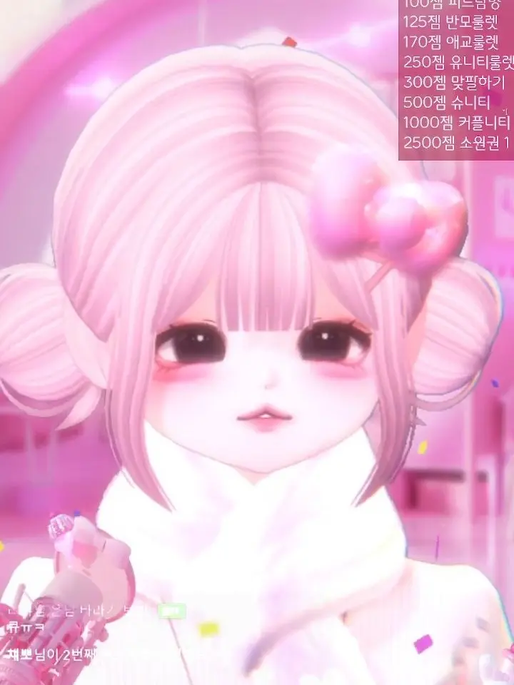 babypuppy._.의 제페토 슈님🍮