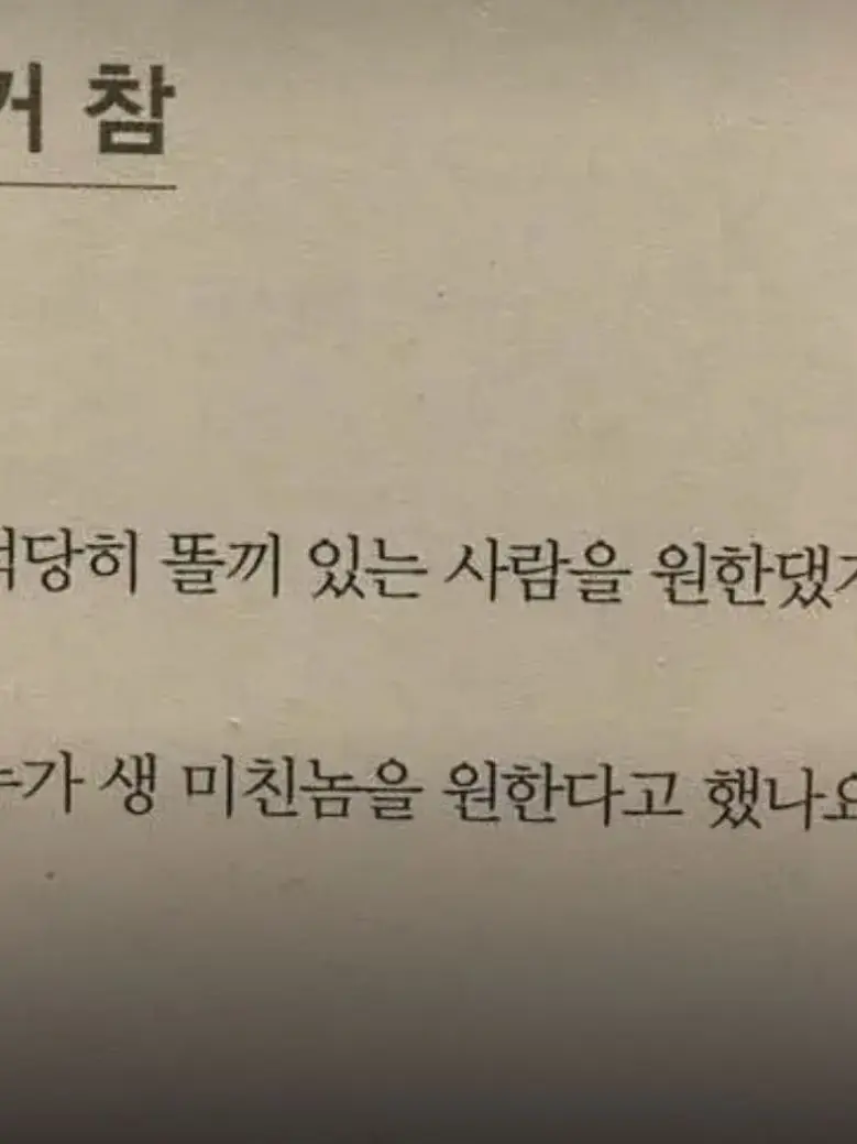 Lemonpa의 참교육