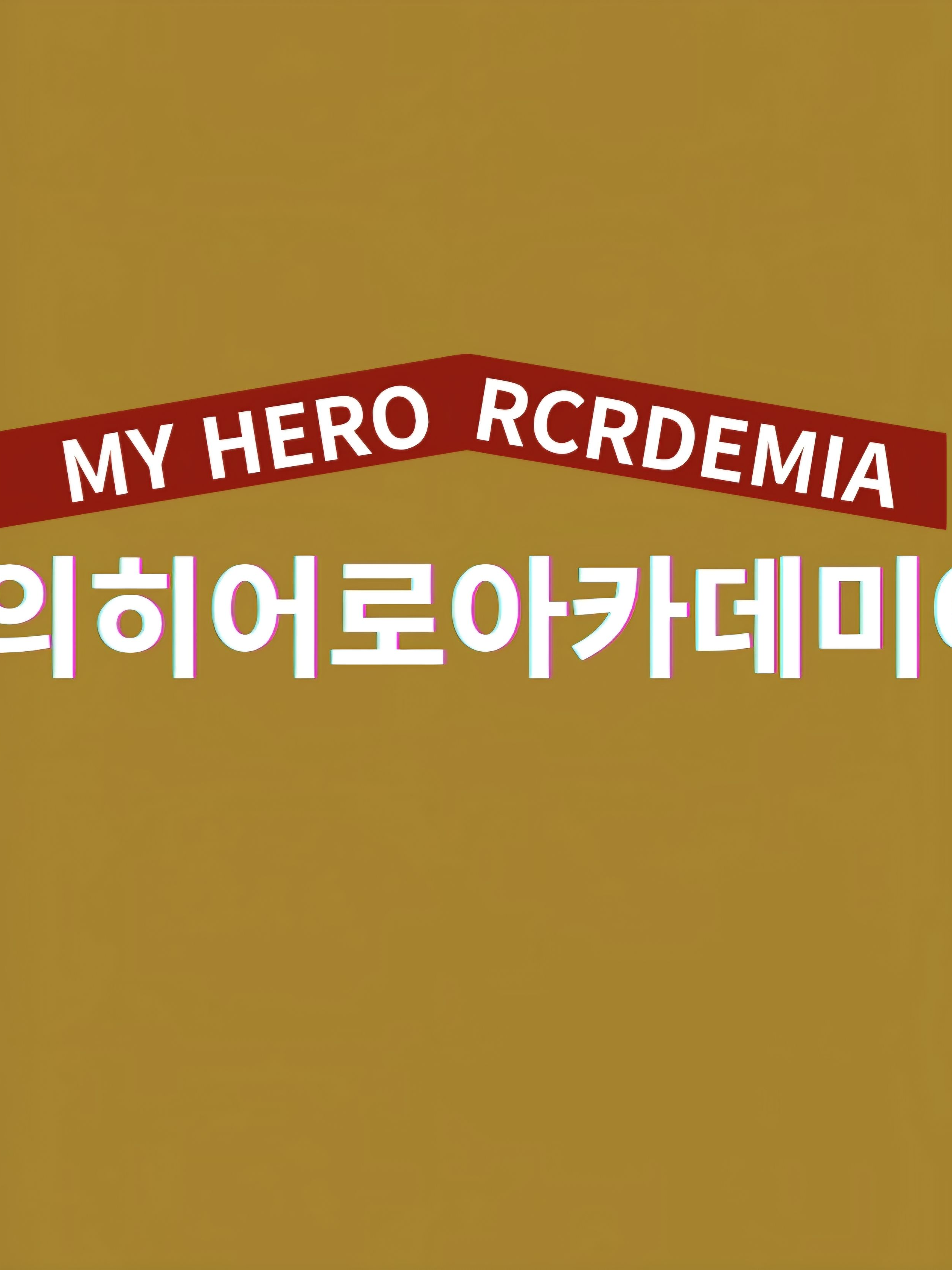 ج 대표 이미지