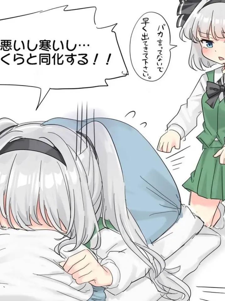 YajuSenpai4545의 半霊ちゃん可愛すぎない？