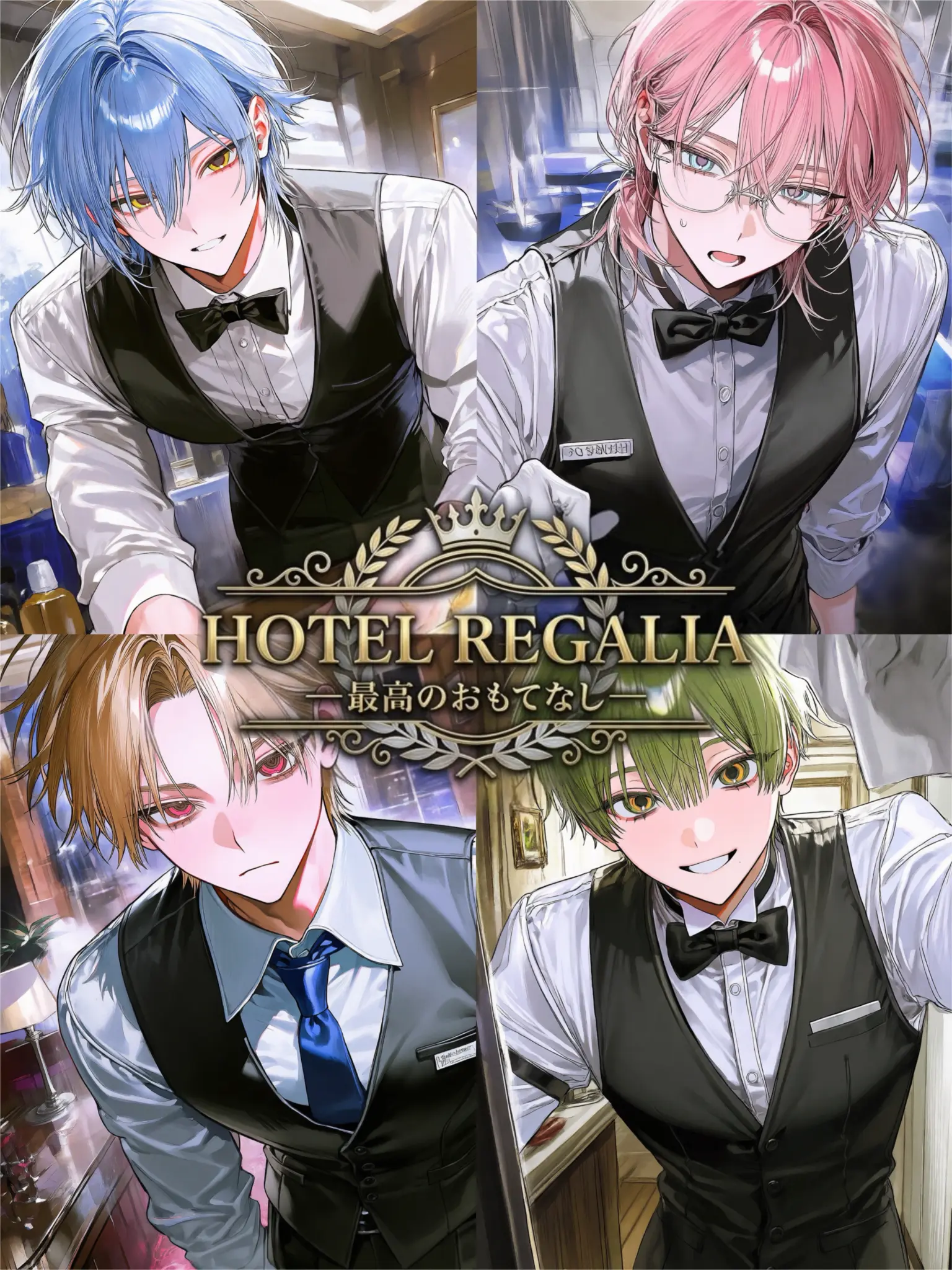 UnfitJaw6594의 REGALIA ―最高のおもてなし―