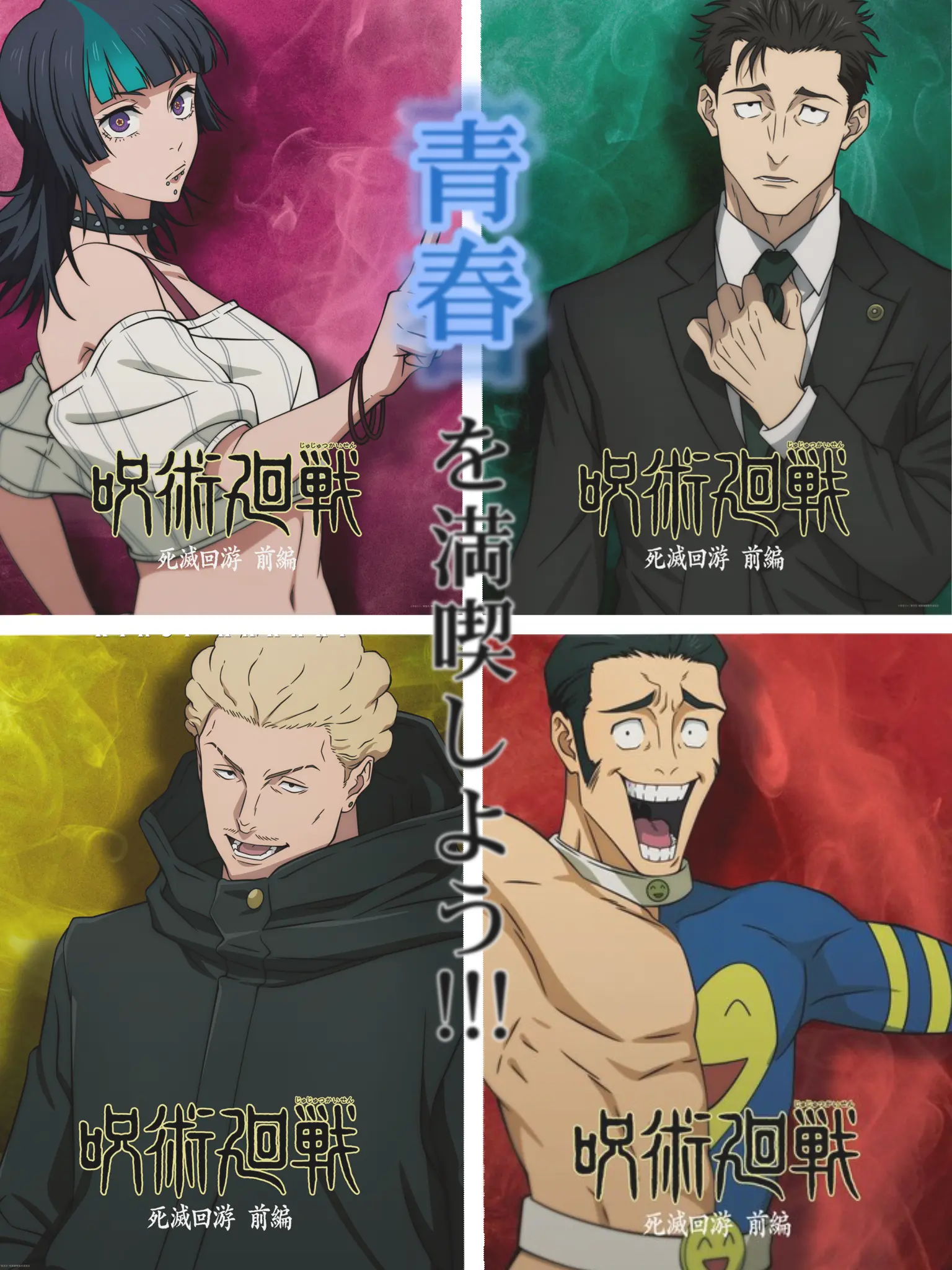 Raa7017의 青春を満喫しよう!!!!