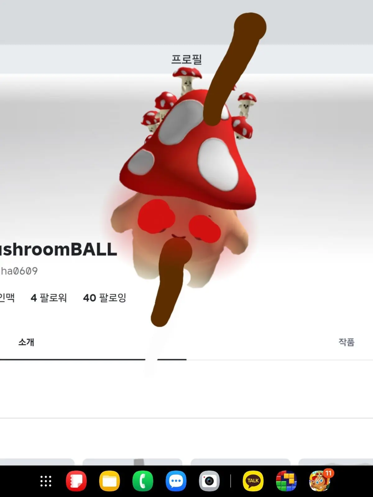 SproutTube의 ロブロ・ゾンビウォー・マルチバースの面々と同居