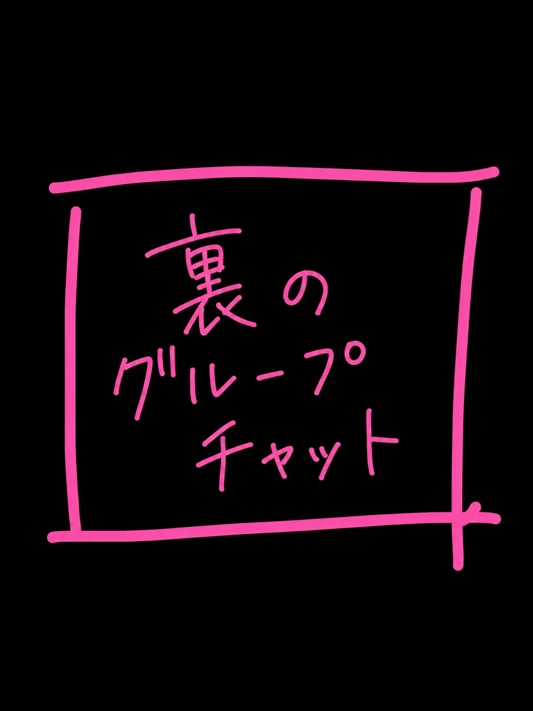 WeakStraw0587의 裏の美女たち②