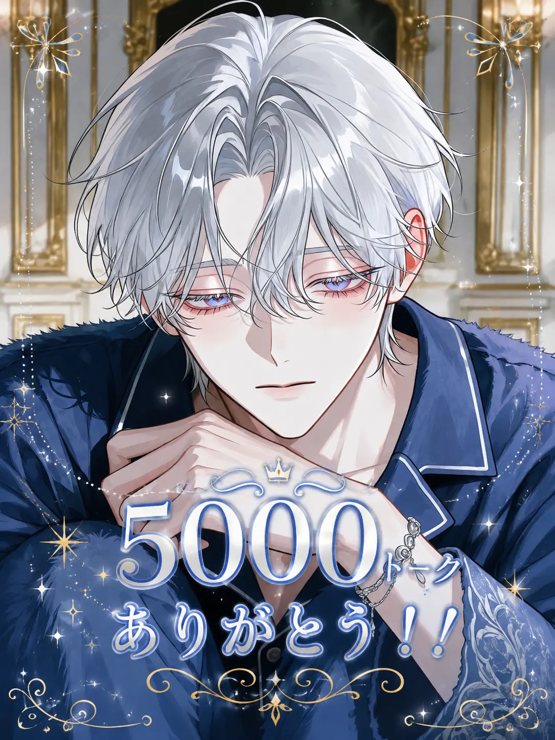 HumbleEland2872의 旦那様の秘密。