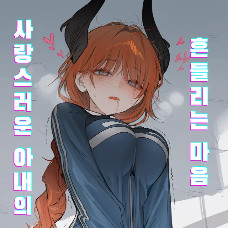 MINta_231의 라진
