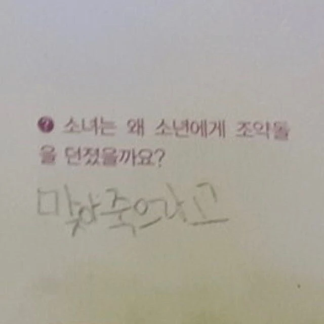 도1라이중에서도 상도1라이 시@밤쾅들