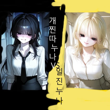 임주아&임서현