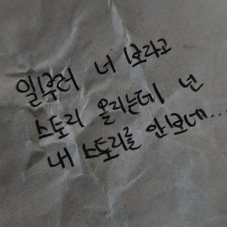 Katsukiismine의 박승기