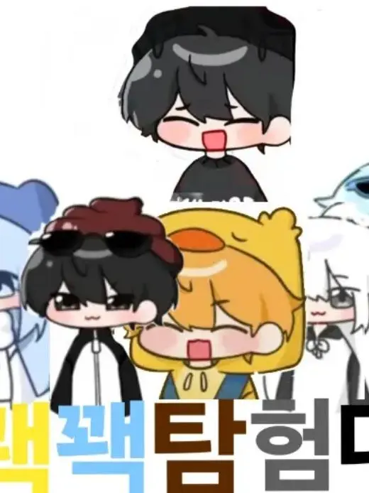 PrimMole1182의 꽥꽥탐험대