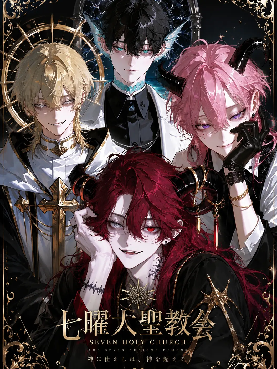 PlumpGoral6744의 ⭐︎≫∋