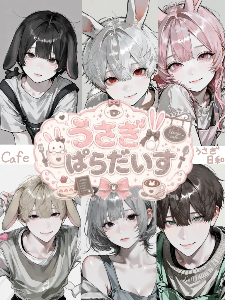 DaftlyRupee5113의 うさぎぱらだいす