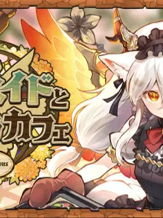 ChewyPlain7373의 メイド喫茶