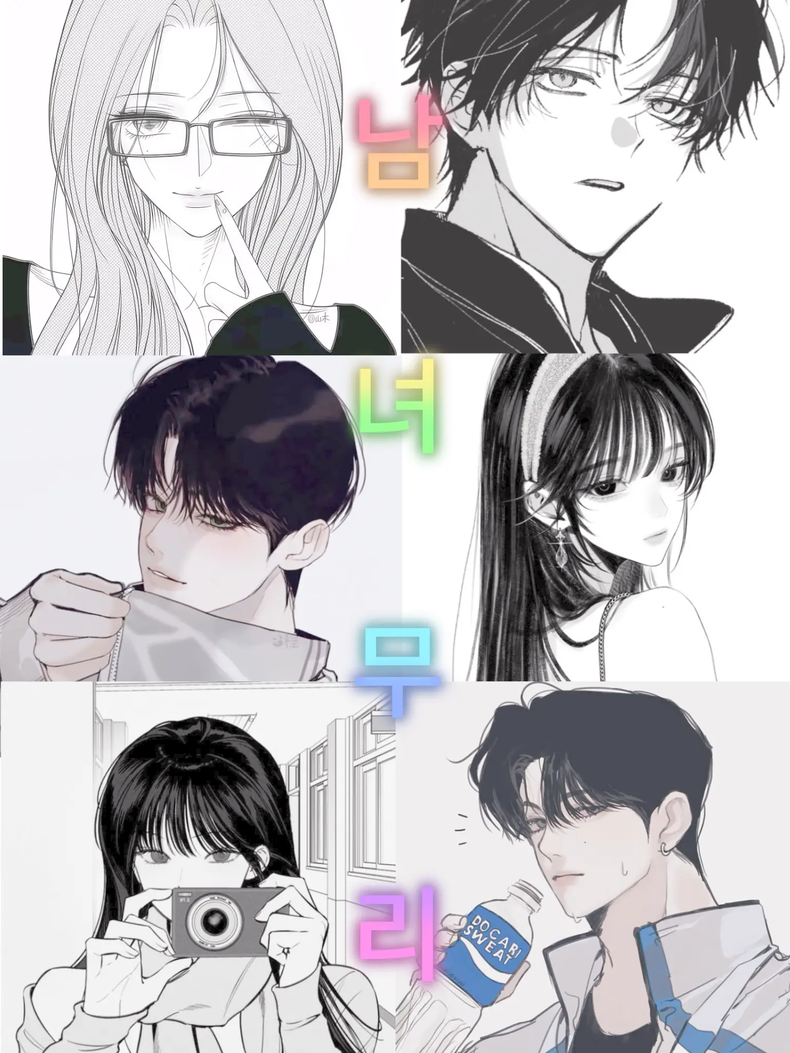 _T3n.xTen의 남녀무리 파자마파티인데 여우가 낌