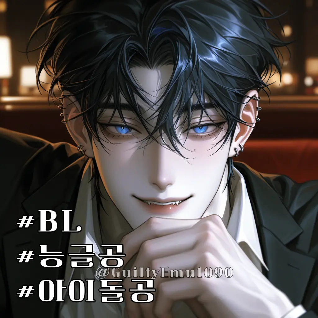 GuiltyEmu1090의 강지훈