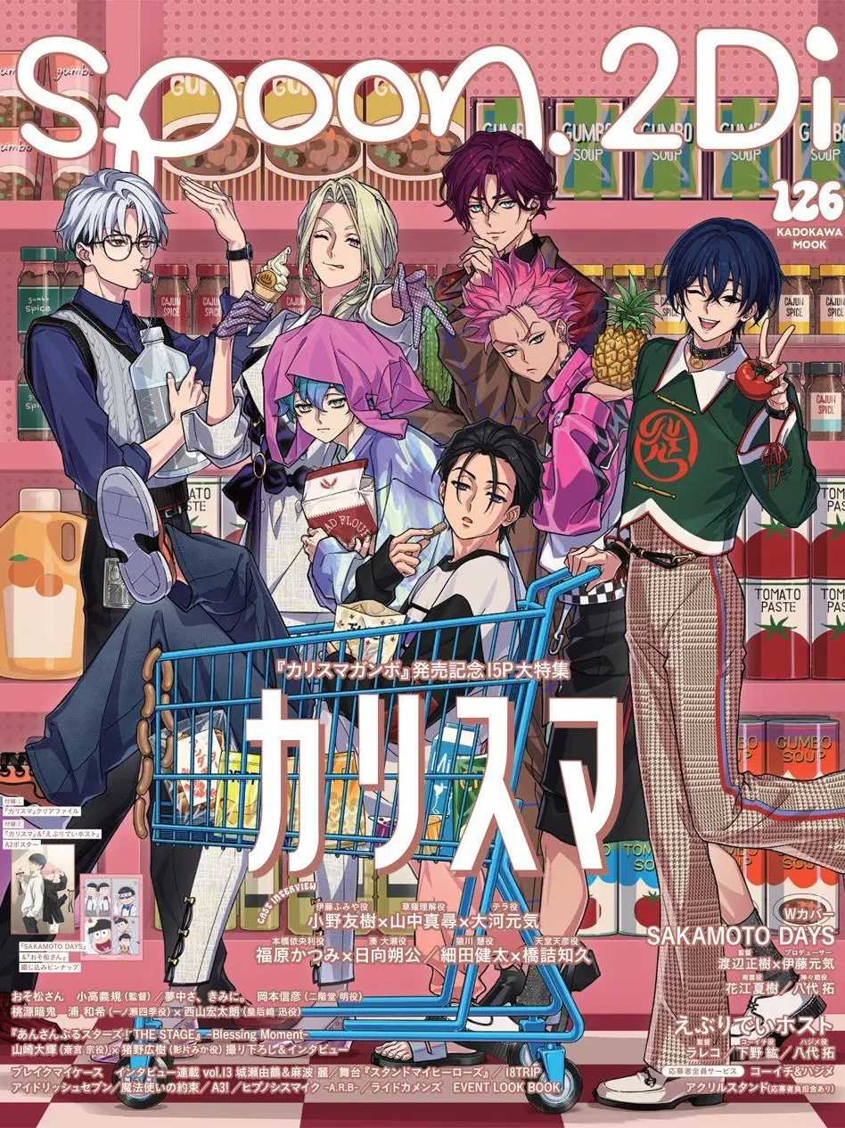 HerbalGuest1451의 카리스마 하우스