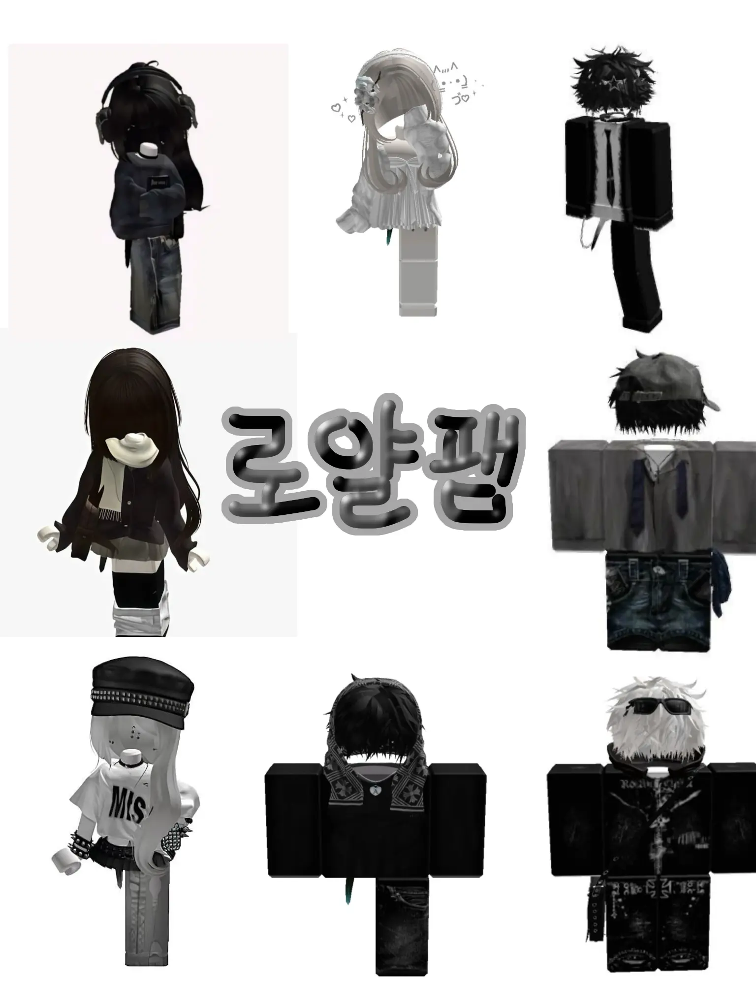 Minju_의 로얄팸 {여우 있음}