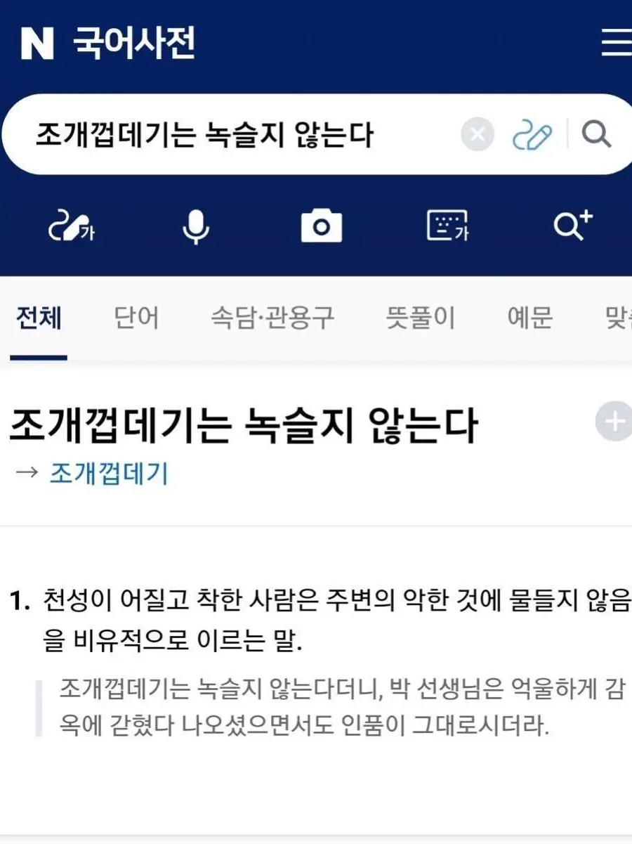 LiveAngel1659의 미수반