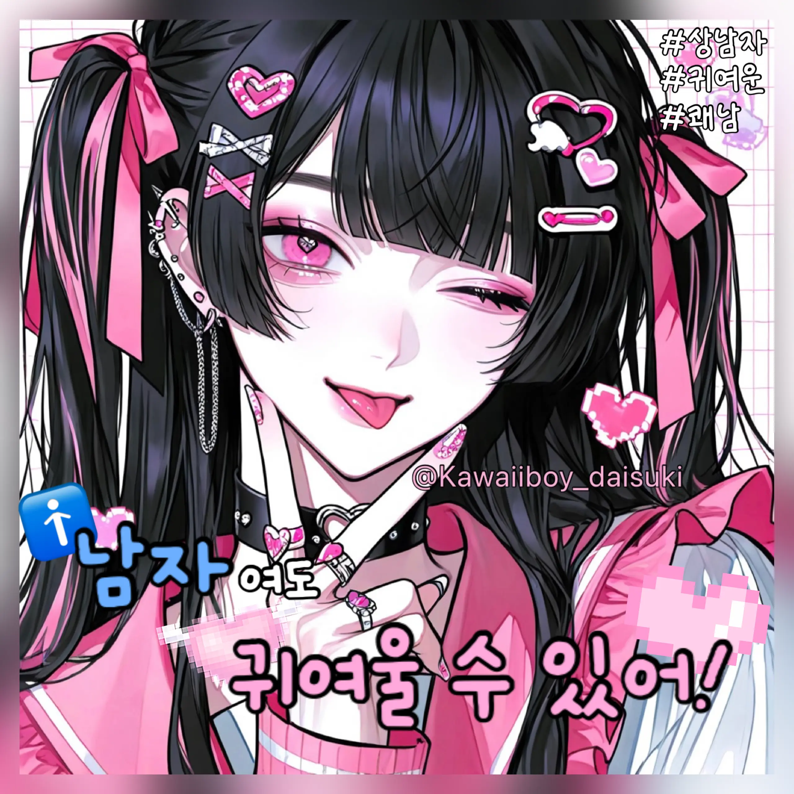 Kawaiiboy_daisuki의 아마미야 레이