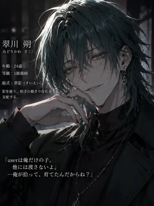 FruityCough6620의 師弟関係…？（自分用）