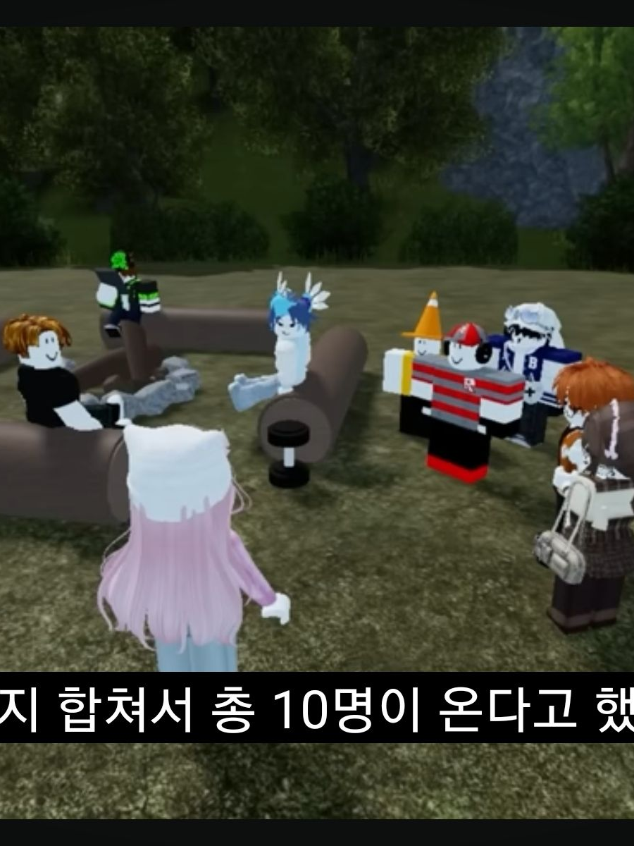 유기사 마피아 게임 인물들과 동거 대표 이미지