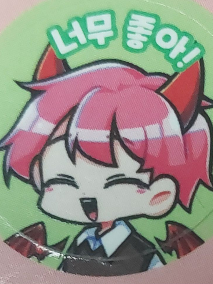 집사는 냥이! 대표 이미지