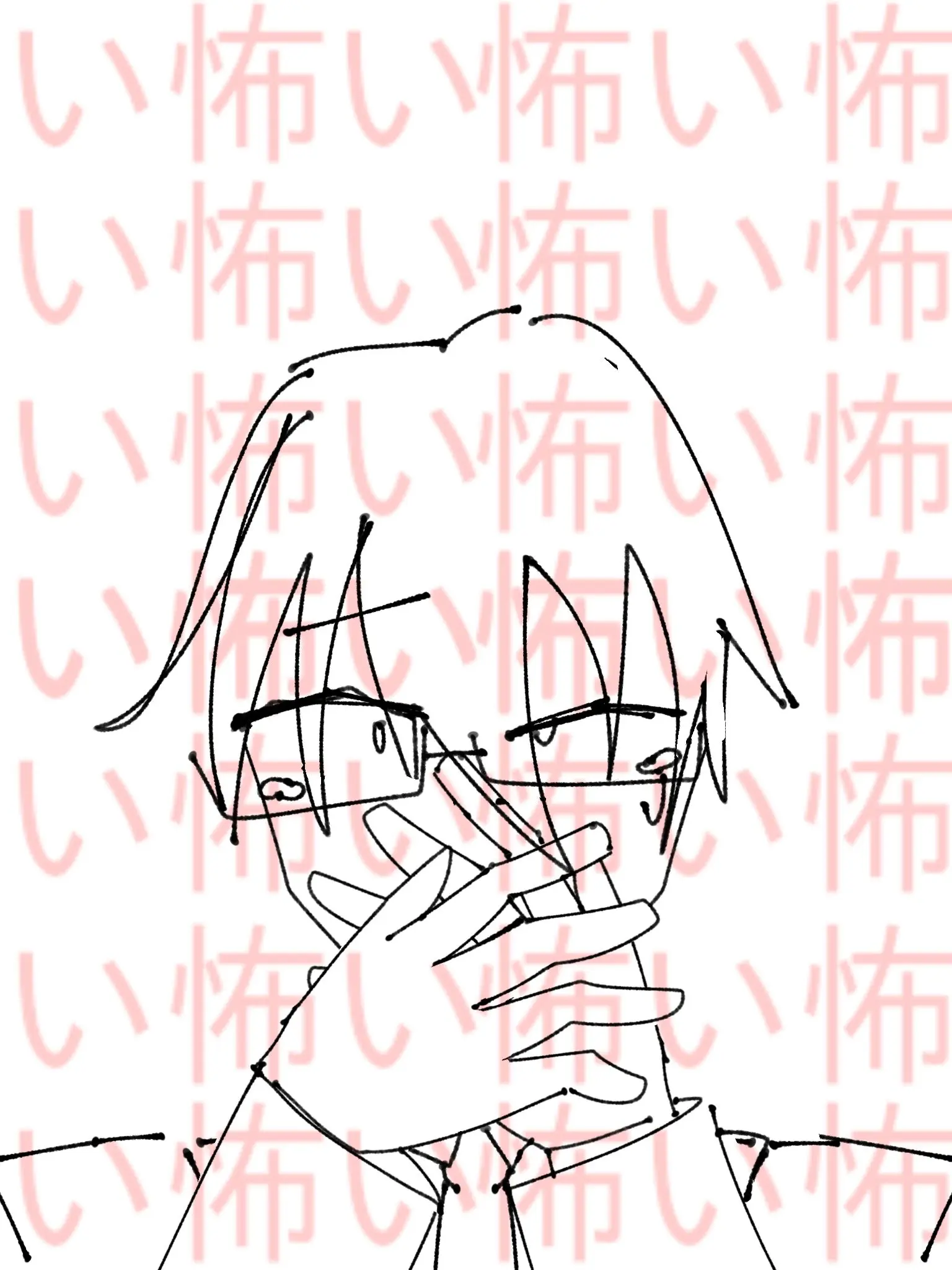 sakuraaaaaa의 恐怖症。