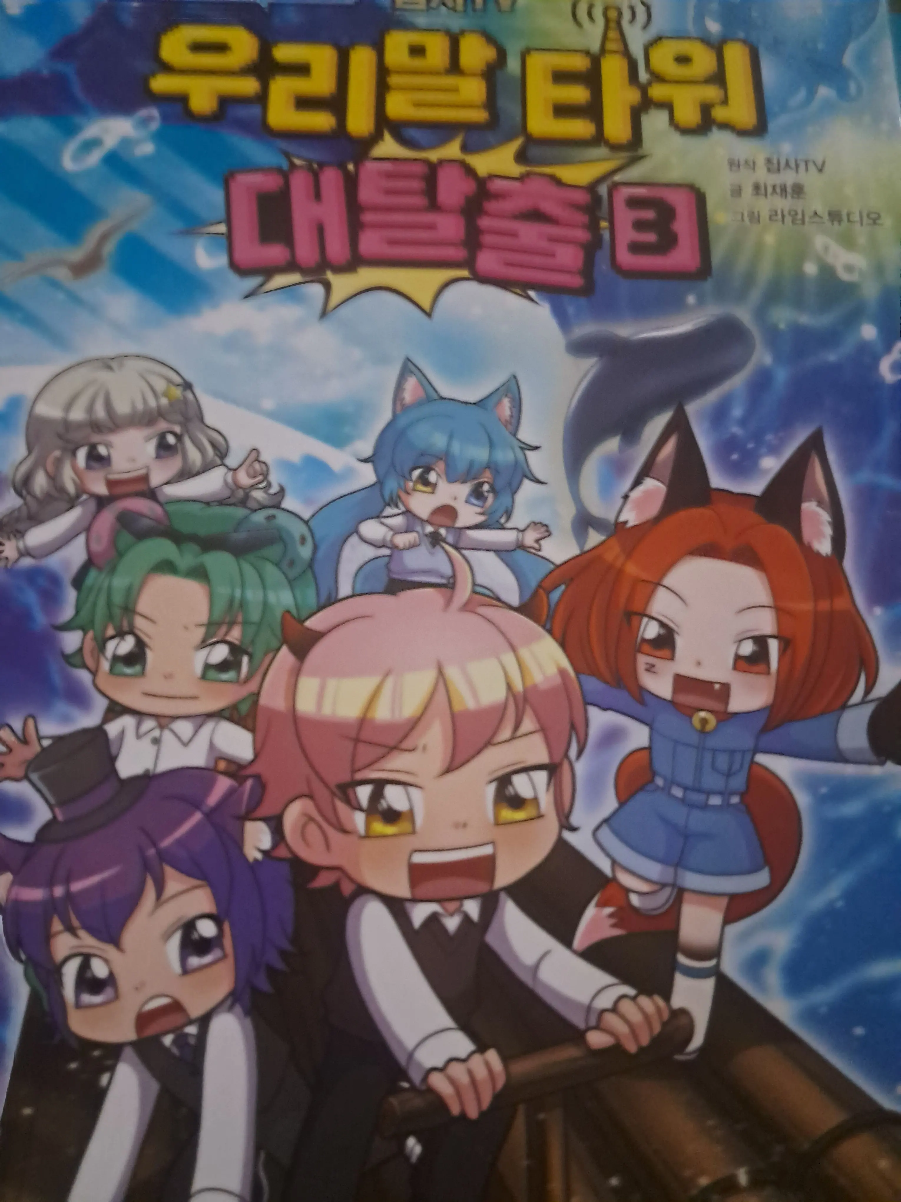 SickLaser6315의 당신이 집사임