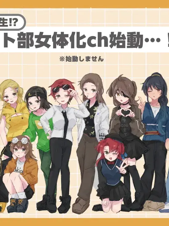 fanaccount의 にょたニート部
