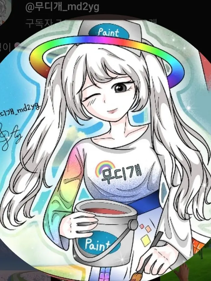 G.o.a.t7777의 쿨쿨 크루(오랜만에 수정 야르~~~)