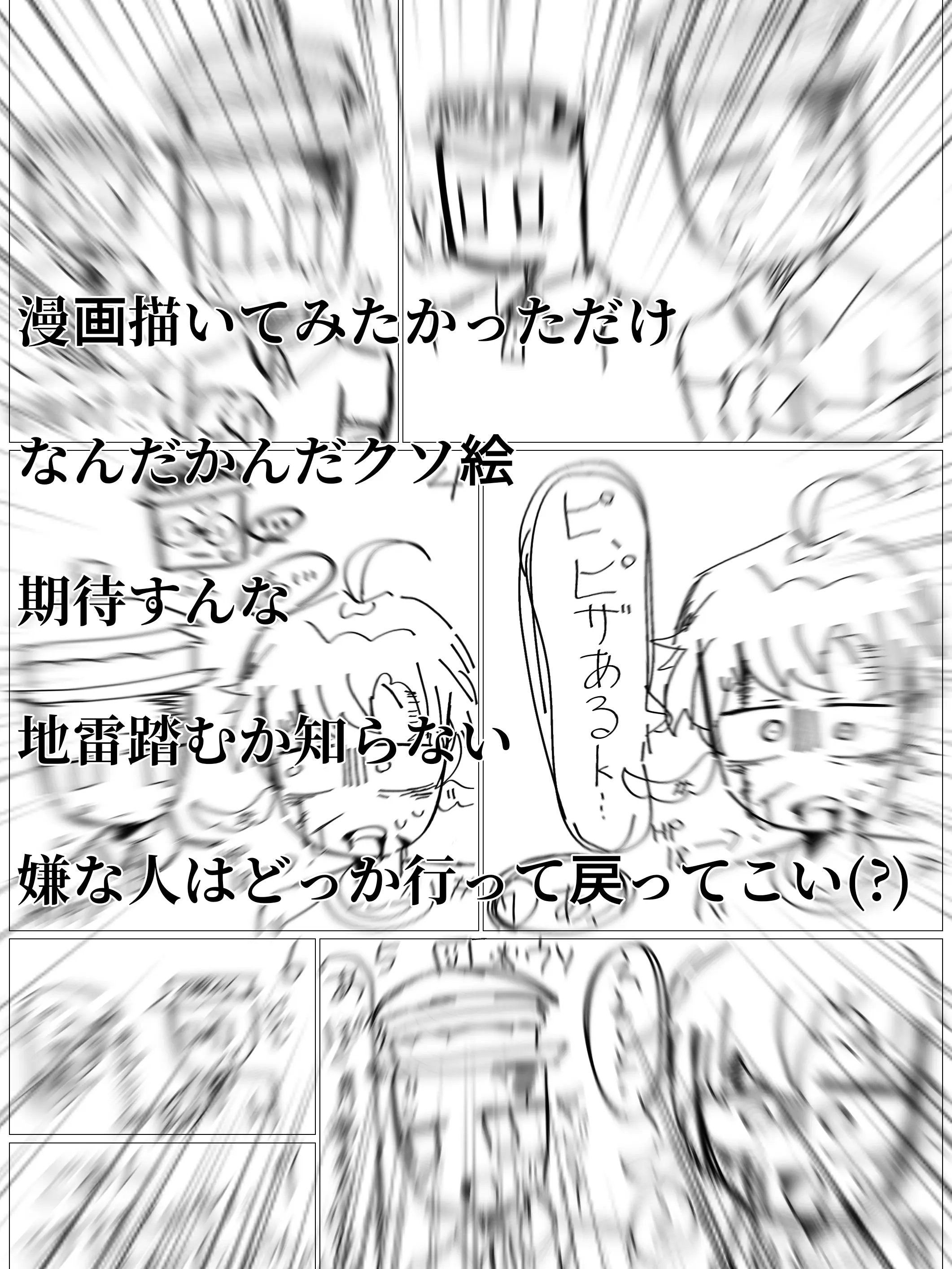 yukina375644의 学校という所(？)〜☆学園☆〜