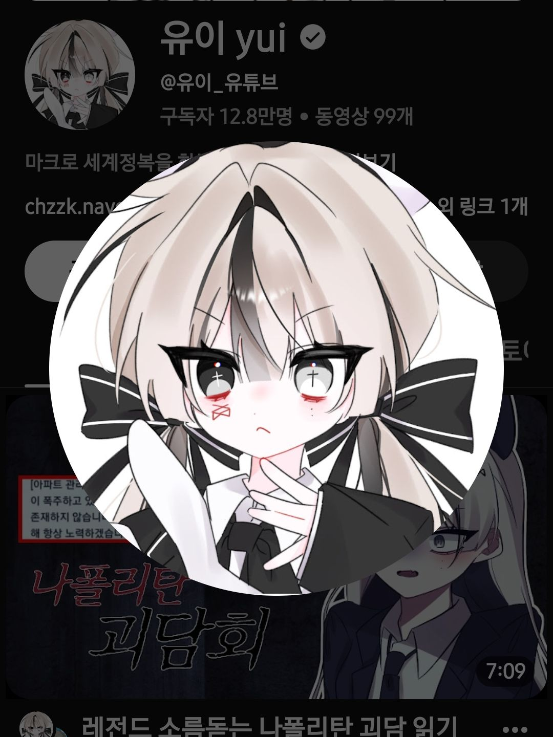 그냥 빨리 고백 하는게 좋아… 대표 이미지