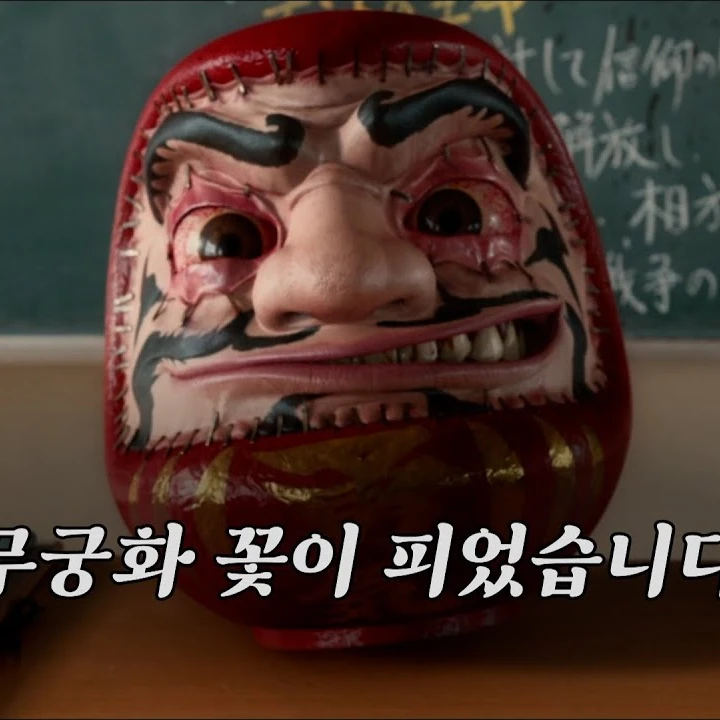 신이 말하는대로