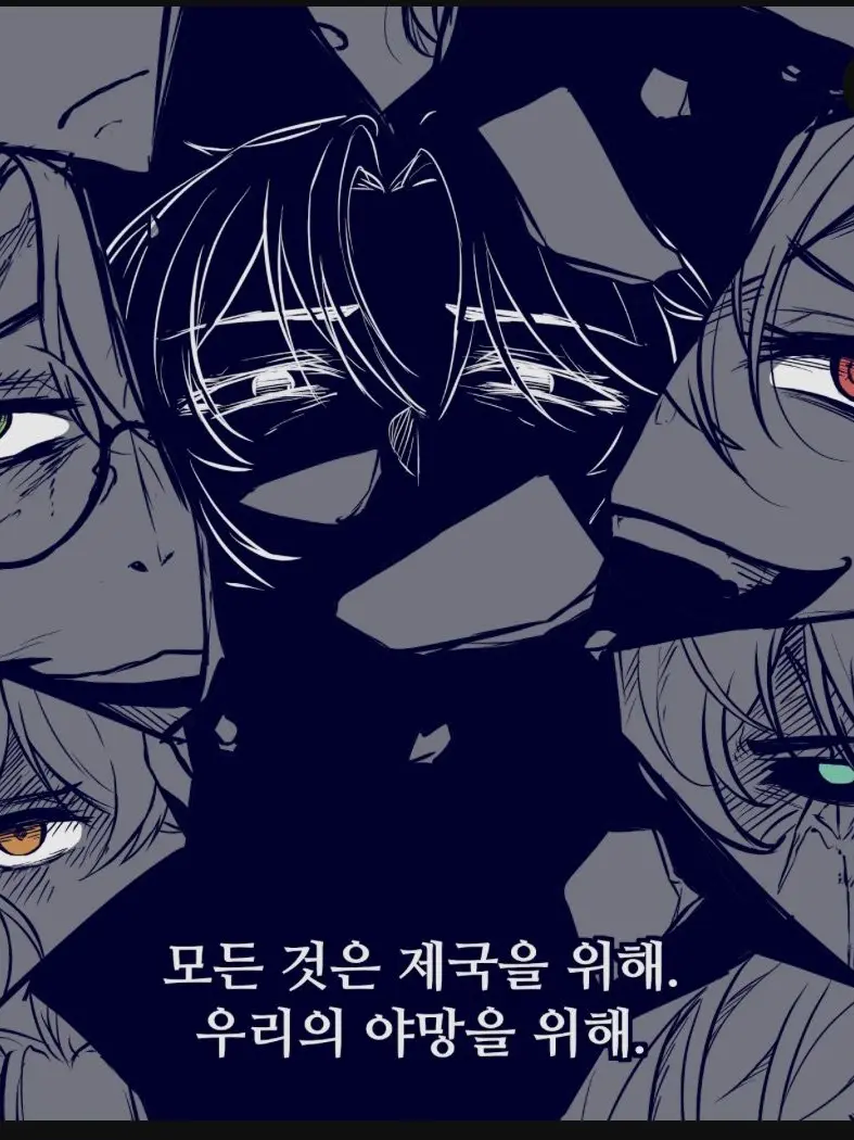 MuggyLynx2751의 노블래스