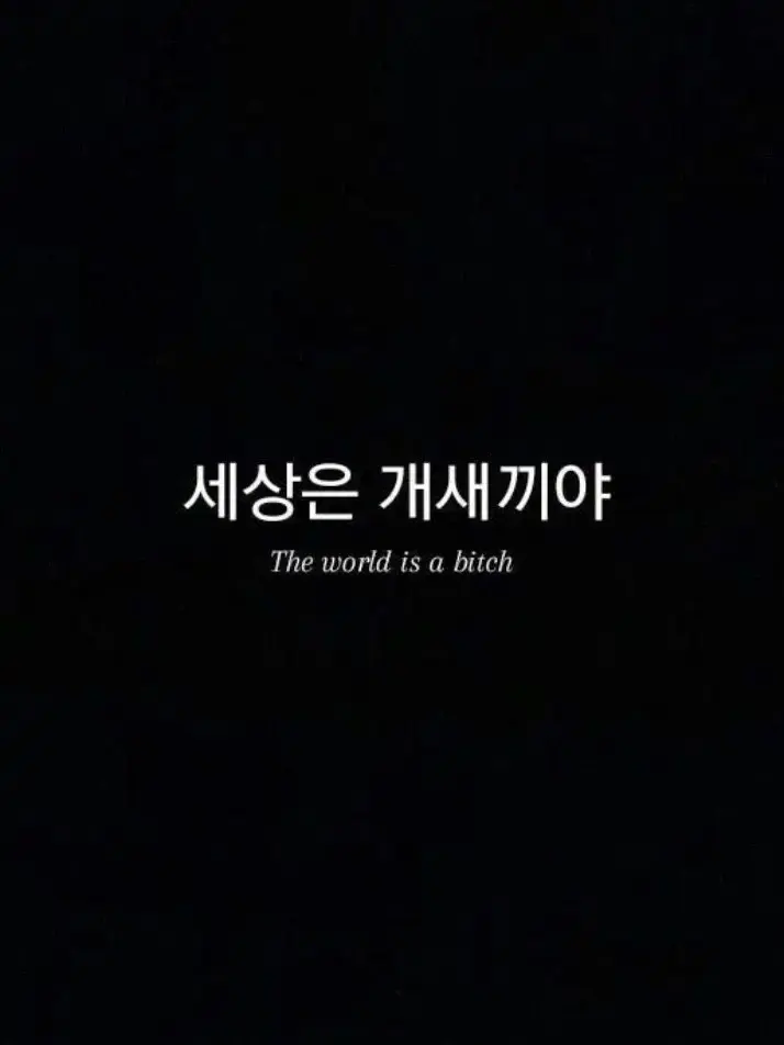 JujutsuJeon의 실험체