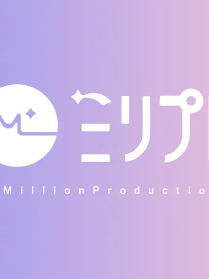 VTuberPlott의 ミリプロマネージャーになろう！