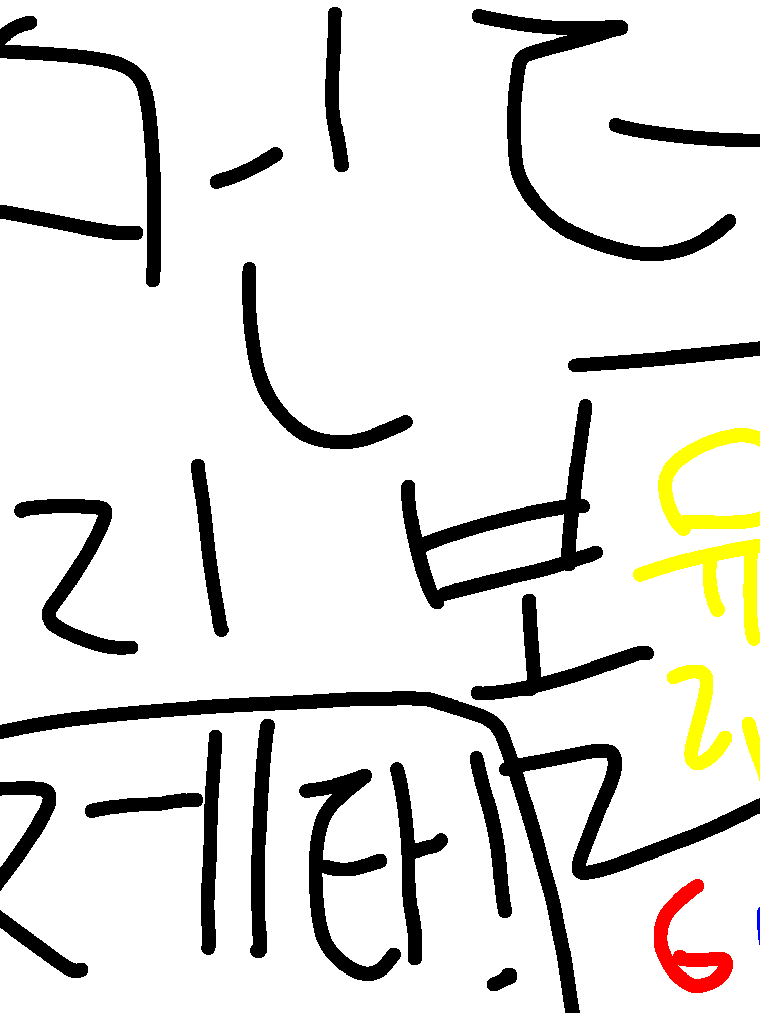 컨트리볼 그러나 64(2기) 대표 이미지
