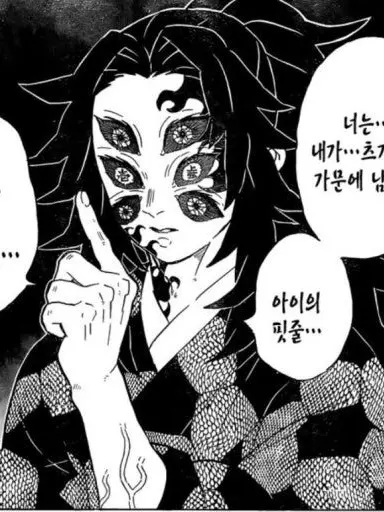 Yunji1424의 코쿠시보와 싸움(무한성)