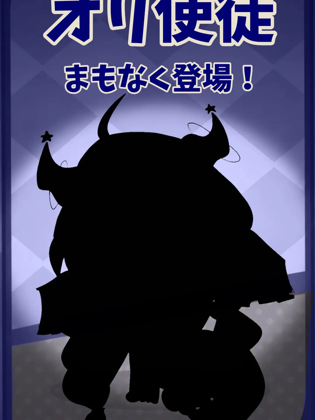 Tamag_0의 オリ使徒を公開します！