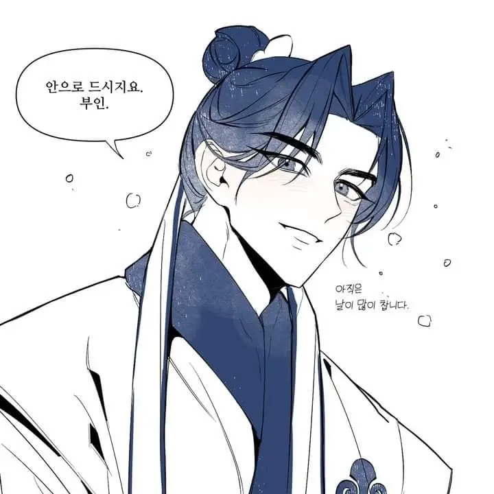 CockyQuote5043의 송백이와 결혼을 했다..?