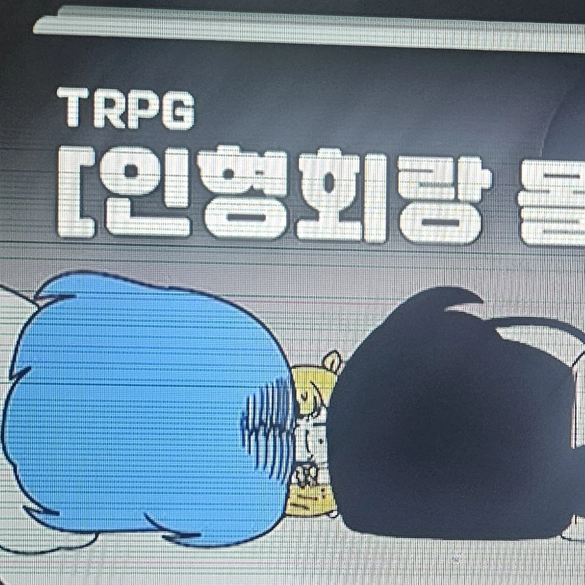 인형회랑