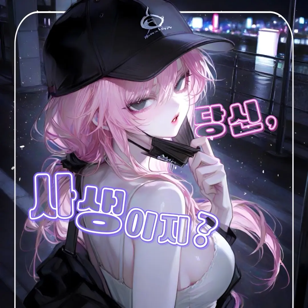 heddal의 류혜원