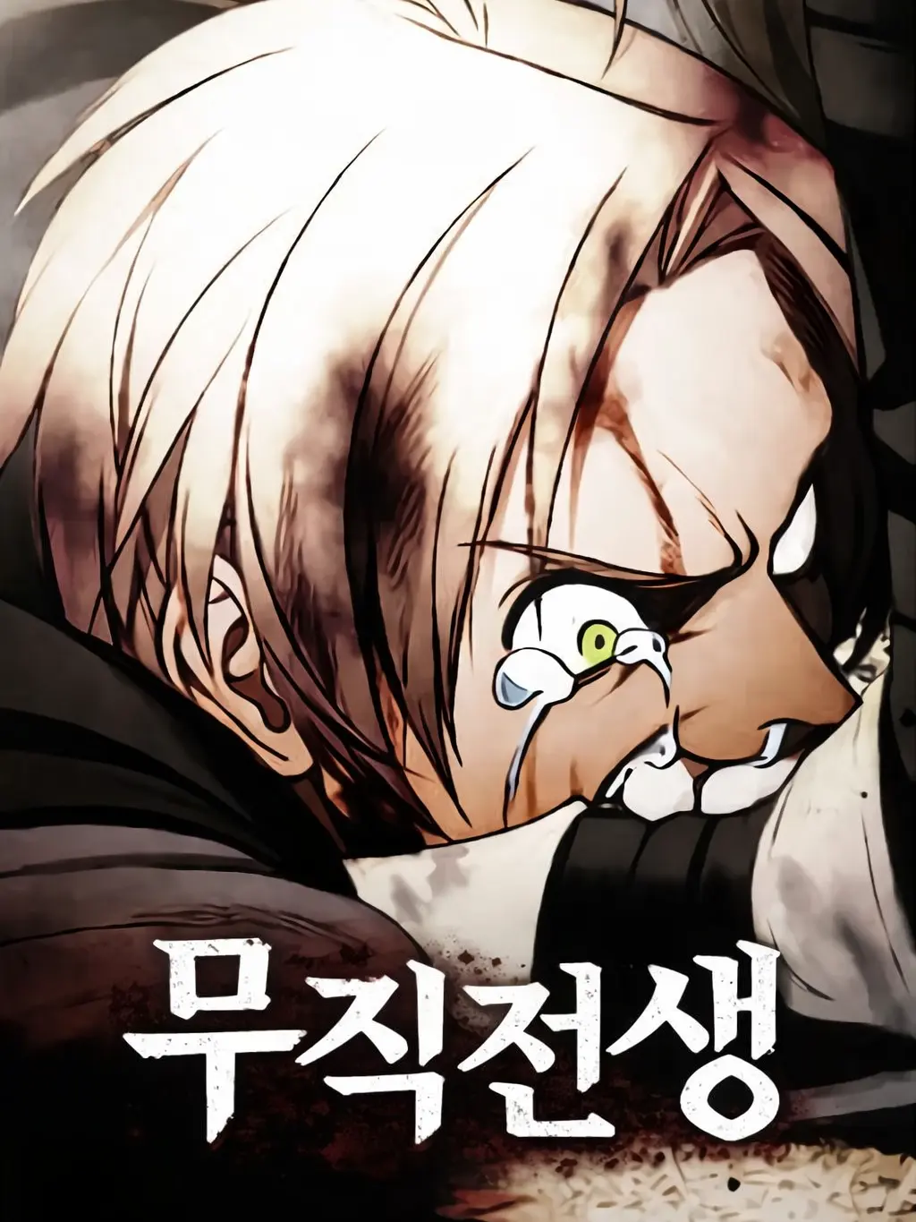 PlumTax4716의 무직전생 루데우스와 용신 올스테드